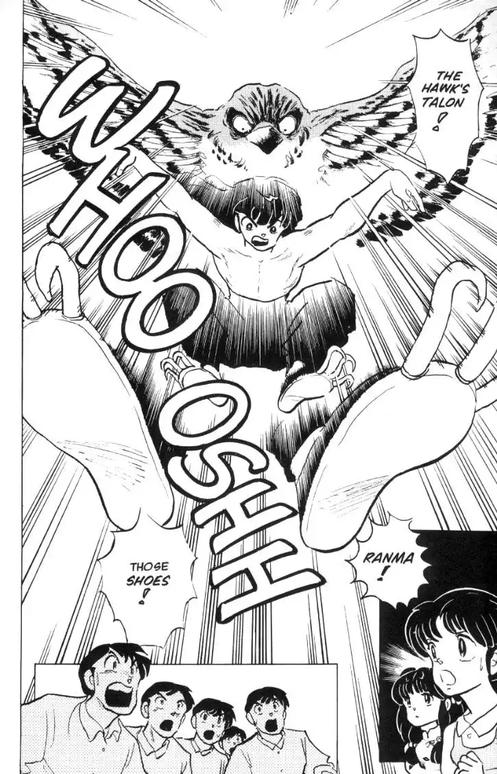 Ranma 1/2 Chapter 45 13